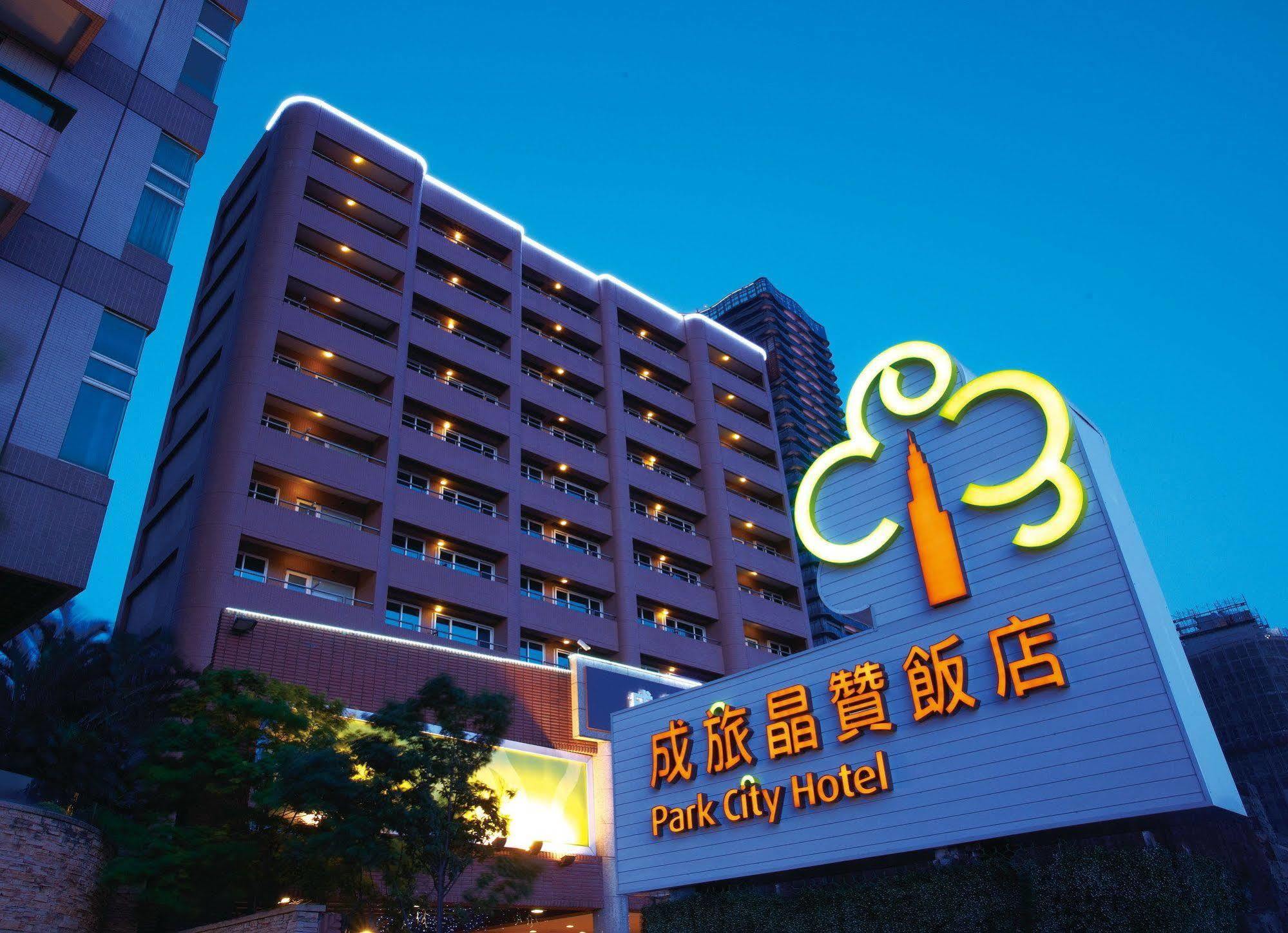 Park City Hotel - Tamsui Taipei Eksteriør bilde